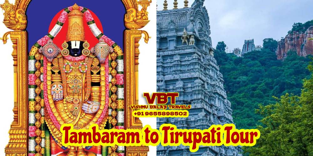 Tambaram to Tirupati Package